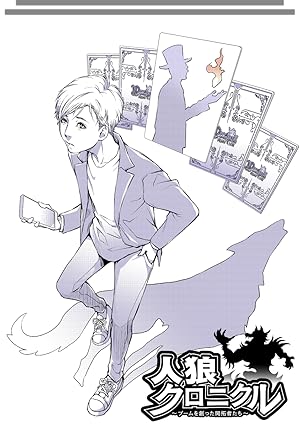 わたしのまわりの怪奇現象1000 わたしのまわりの怪奇現象1000 / マイバースディ編集部【編